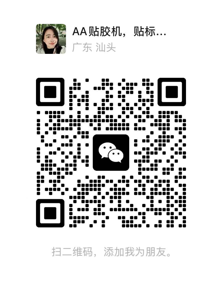 Scan to add us on WeChat — cxy18824346098