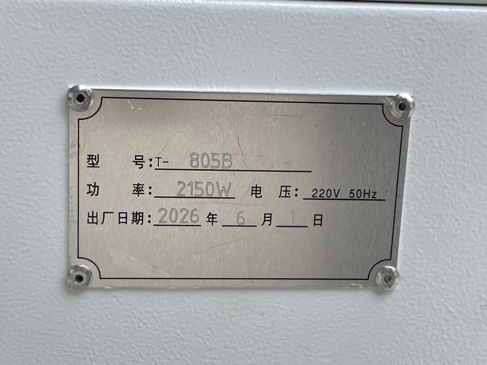 Wide-Format Film & Tape Applicator (450 mm) — Nameplate: model T-805B, 2150 W, 220 V 50 Hz