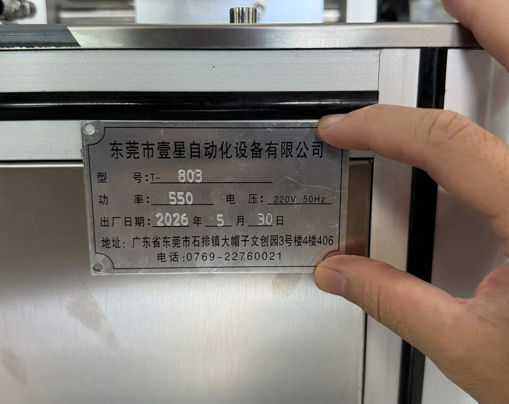 Rotary Tape Applicator for Washing-Machine Panels (T-803) — Nameplate: model T-803, 550 W, 220 V 50 Hz