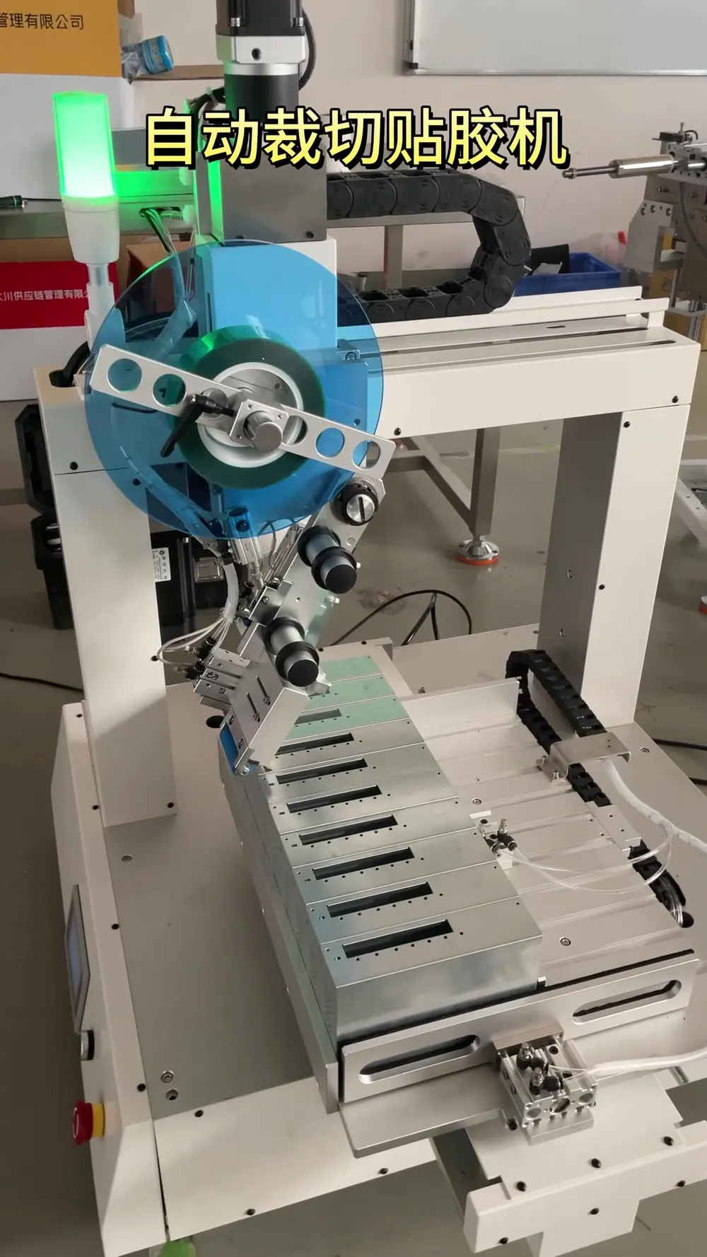 Inline Conveyor Tape Applicator — Factory demo video still