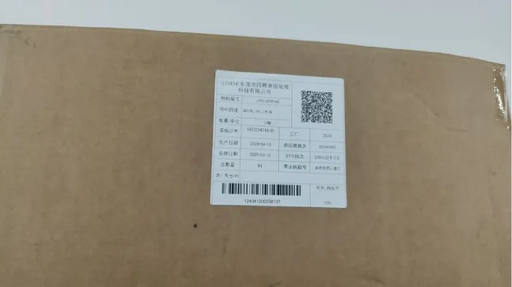 Side Print-and-Apply Labeling Machine — Carton side with a printed QR-code label