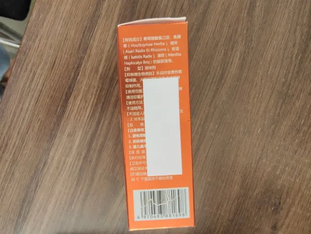 Automatic Side Labeling Machine — Color box with a side label