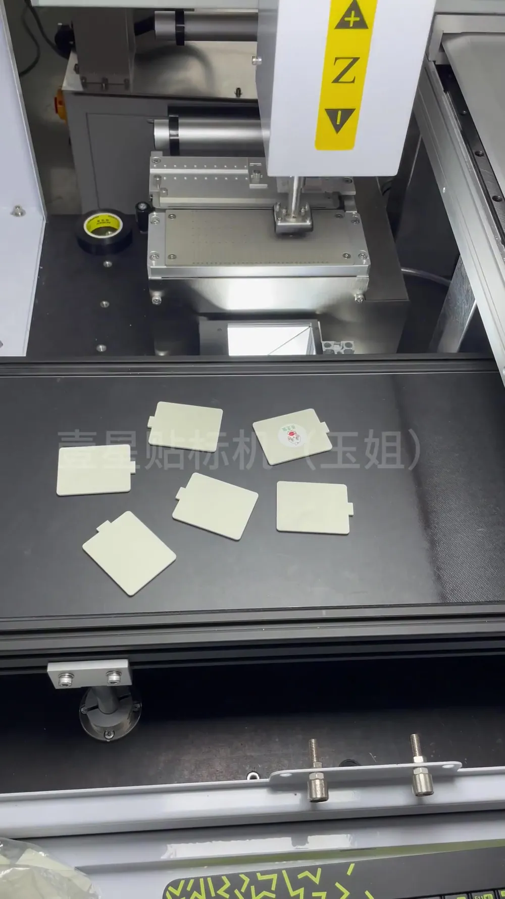 Vision-Guided Precision Labeling Machine — Factory demo video still
