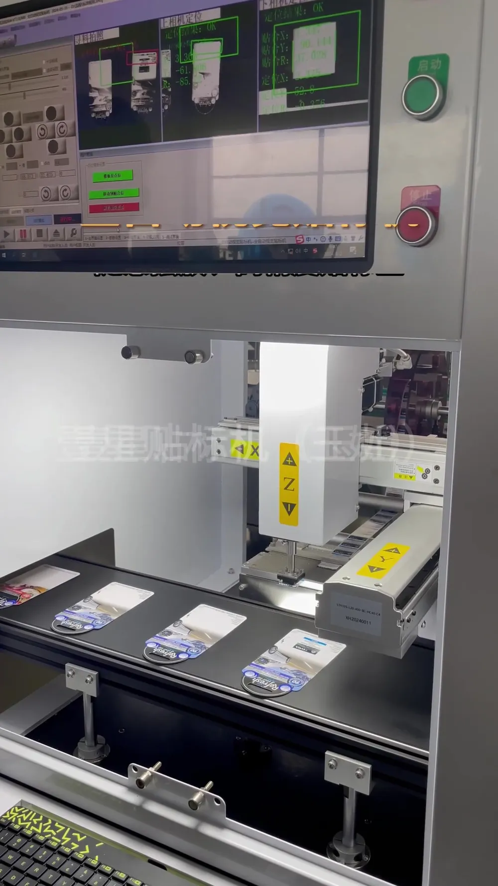 Vision-Guided Precision Labeling Machine — Factory demo video still